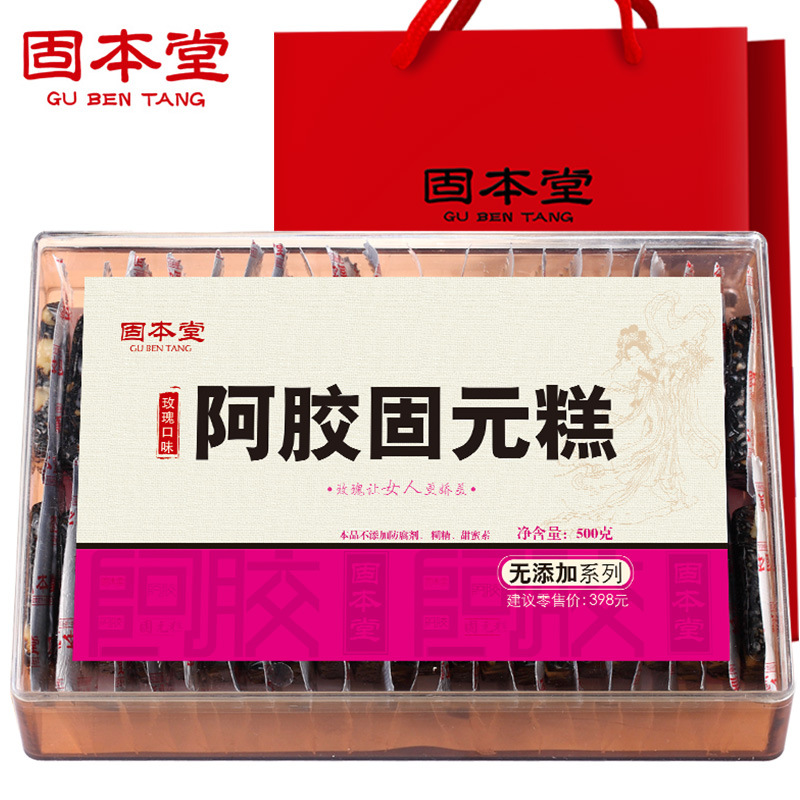Consolidate Church No add rose Gelatin cake precooked and ready to be eaten lady manual Guyuan Guyuan