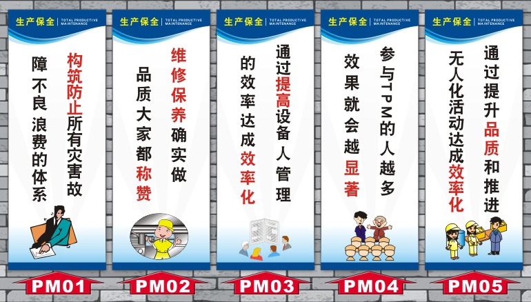品质管理工厂车间品质量安全生产企业文化标语励志海报制度牌 阿里巴巴