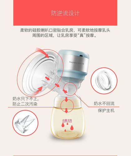 小猪卡特一体式电动吸奶器全硅胶三通27mm内径大吸力按摩液晶显示