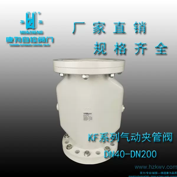 新款不锈钢胶管阀箍断阀管夹阀气动挤压阀夹管阀气囊阀厂家直销