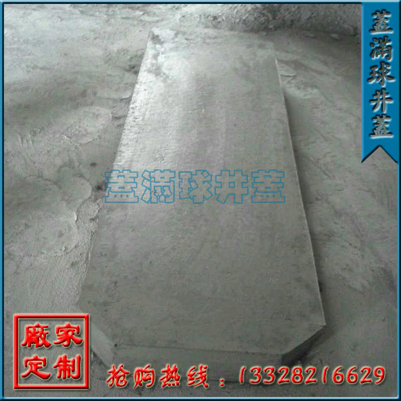 ����ͨ�ž��Ǽ۸�|����Ԥ�Ƽ�龮|ˮ��ģ��ש|���ݻ��������鳧