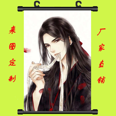 来图定制动漫挂画魔道祖师  动漫挂画卷轴布艺画装饰画壁画批发|ru