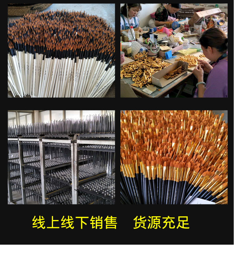 10支尼龙毛组合画笔-珠光黑色杆_13