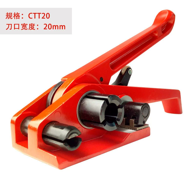 Ширина ножа 20 мм пресс-подборщик волоконной упаковки с упаковкой упаковщик CTT20 Goosite