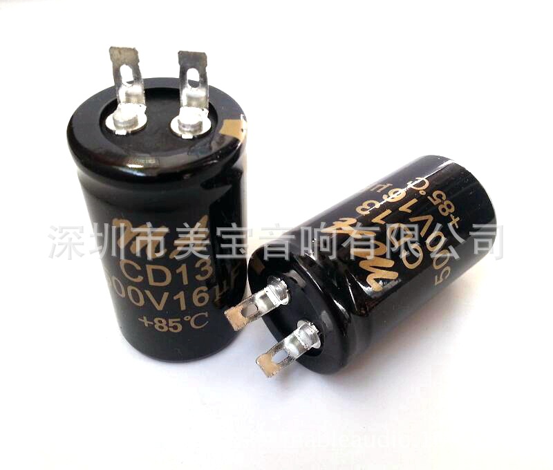 500V16uF 高压电解质铝电容 吉他/HIFI功放用 +85℃