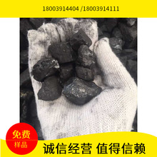煤礦直發陝西煤炭二五塊