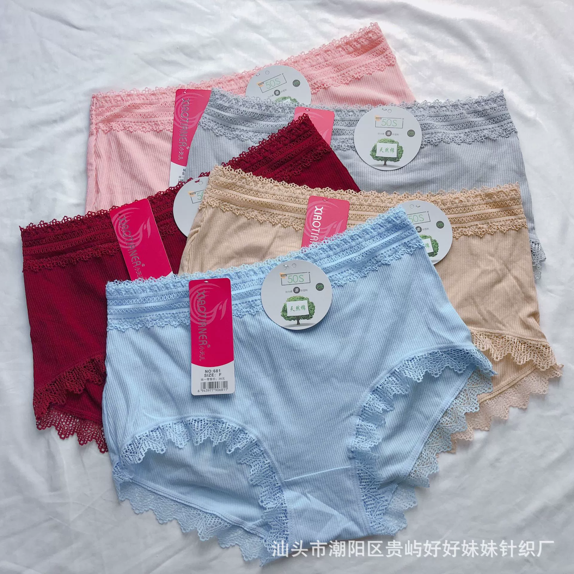 小天儿 Underwear, lace pants, lace dress, mid rise
