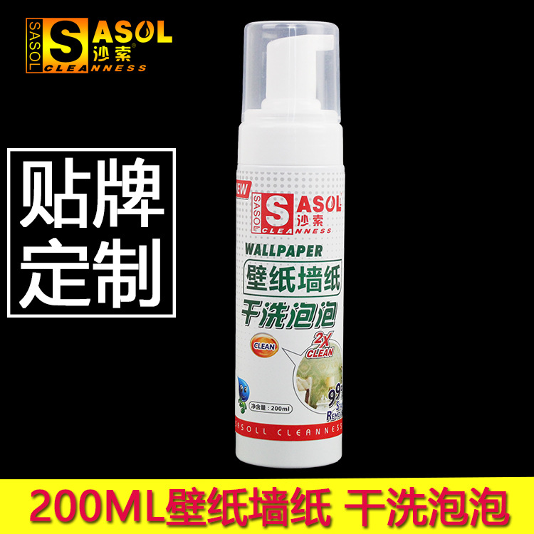 Wallpaper cleaner Wallpaper Dry Cleaner wallpaper Cleaning agent finger Graffiti Pen and ink Remove