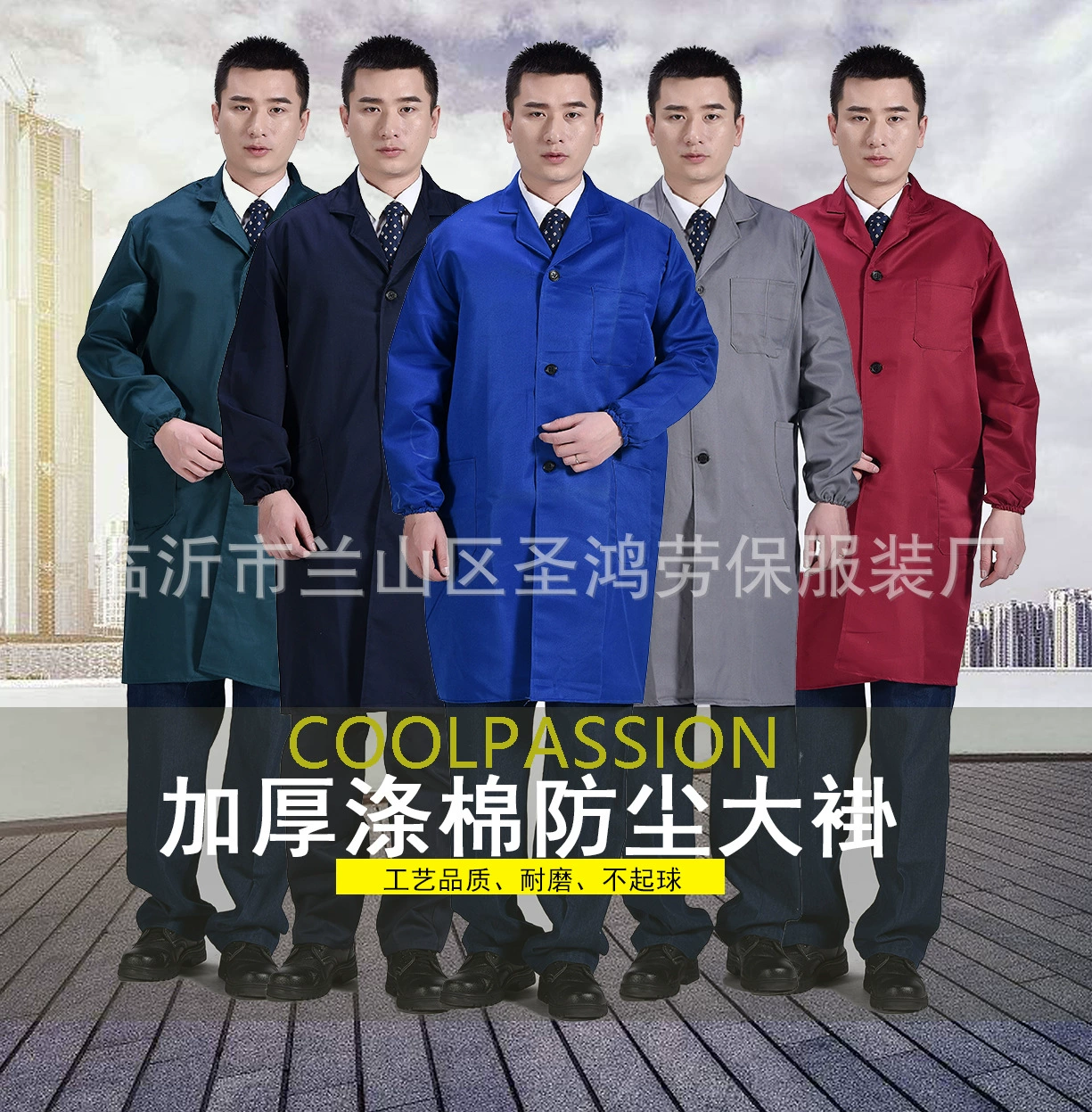 Толстое камуфляжное пальто, спецодежда с длинными рукавами для работы на складе, фабричная униформа, синее полиэстеровое пальто с логотипом, износостойкое и морозостойкое.