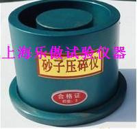 供应石子砂子压碎仪