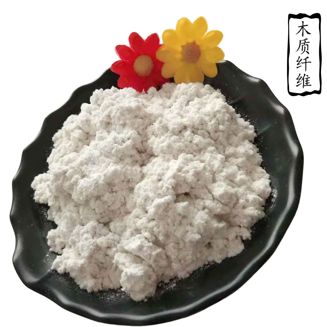 现货供应木质纤维 混凝土添加、道路沥青用抗拉裂絮状木质纤维