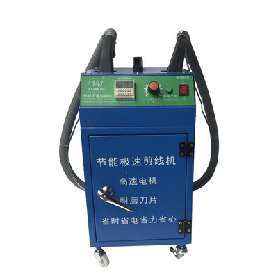 全自动输油双头剪线机 吸线头机 剪线头机 箱包服装剪线毛机