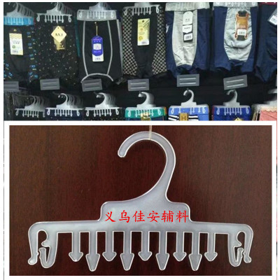 Manufactor Direct selling Plastic Underwear Clamp couture Underwear Display rack Underwear Underwear rack shorts Hooks