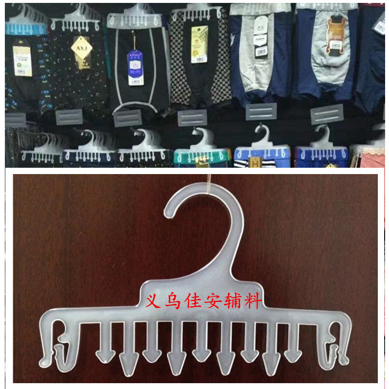 Manufactor Direct selling Plastic Underwear Clamp couture Underwear Display rack Underwear Underwear rack shorts Hooks