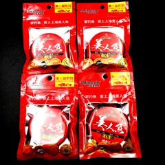 美人魚成品線組 美人魚方便線組主線組合 釣魚線組