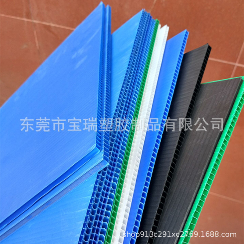 塑料PP万通板 防静电中空板 EVA包边中空板 可按要求定做