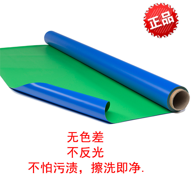 昱阳GX影棚特效抠像专用PVC地胶 电视台虚拟演播室蓝绿双面双色|ms