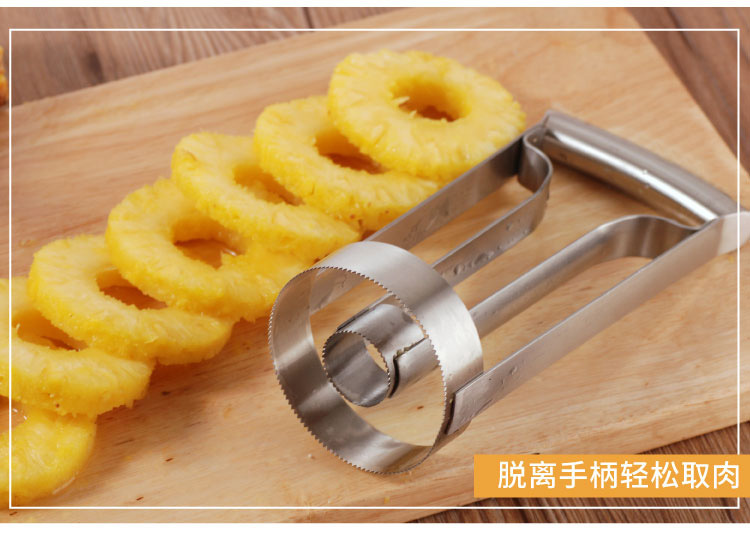不锈钢菠萝器_05.jpg