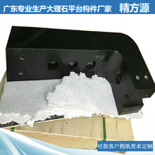 广东生产精密00级大理石检测平台平板构件雕刻机t型槽工作台加工