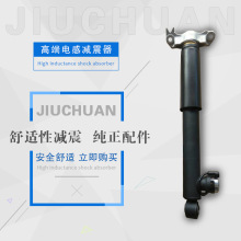 厂家直销适用高端带电感减震器汽车电杆减振减震器气囊空气减震器