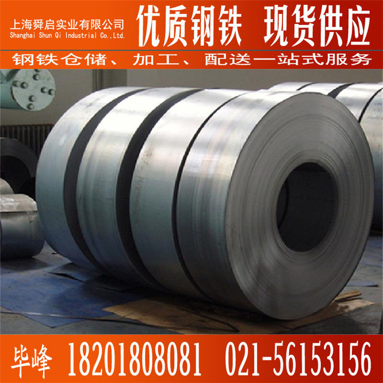 汽车钢B440QK宝钢酸洗钢卷汽车结构酸洗板酸洗卷B440QK