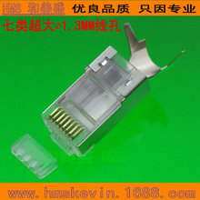 �������ˮ���^���ˮ���^CAT7A 1.3MM1.5MM�����7�����ˮ���^2