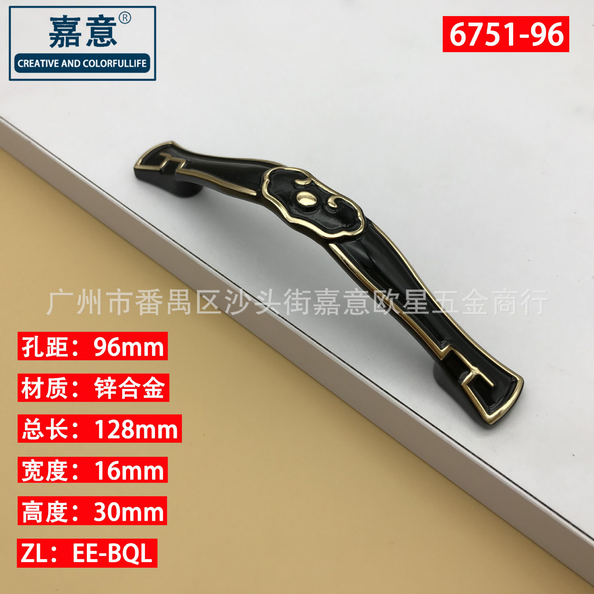 【6751】Fuji черный, шаг отверстий 96 мм