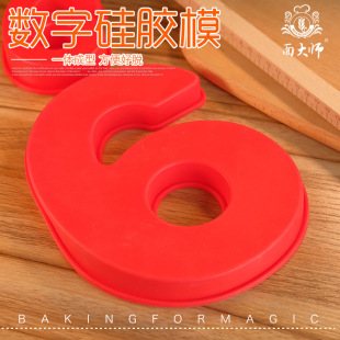 8����z�ɿ������ֵ���ģ�� �決���� 0��2��3��4��5��6��8�΂�