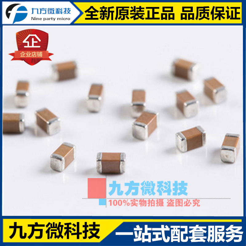 贴片电容 0603 22UF 226M 6.3V 20% X5R  CL10A226MQ8NRNC