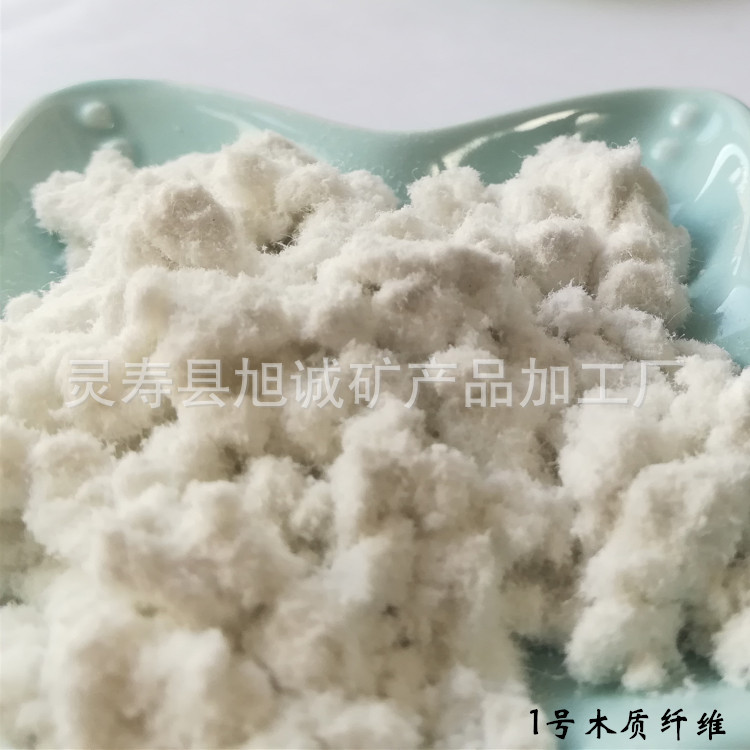 1號木質(zhì)纖維-04.jpg