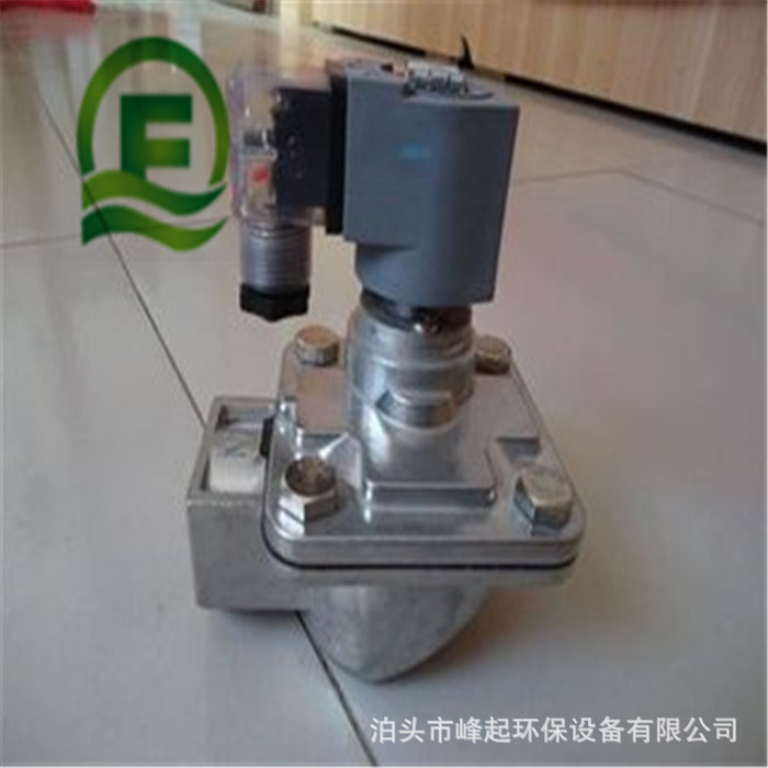 DCF电磁脉冲阀二寸螺纹直角淹没脉冲阀除尘电磁阀防爆喷吹膜片阀