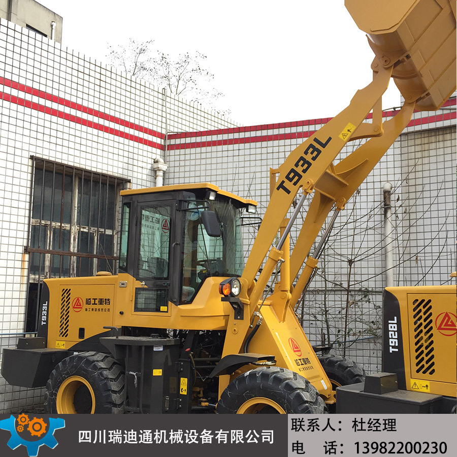 ɽ��С��װ�ػ� С����ũ��װ�ػ� �������̲���װ�ػ������ֻ�