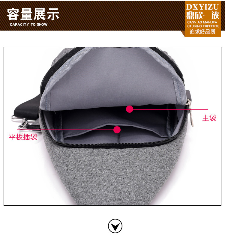Solid-color men's USB chest bag, Oxford fabric outdoor sports bag, Korean-style casual single-shoulder crossbody small bag in stock for wholesale undefined