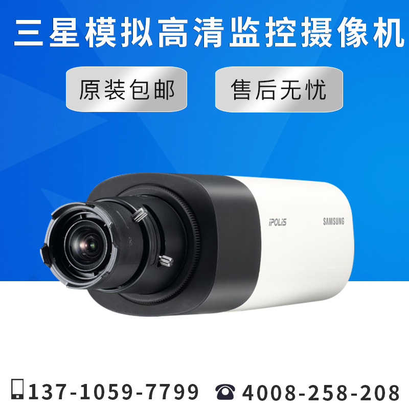 【原装正品】三星/韩华200万像素全高清网络监控摄像机XNB-6005P