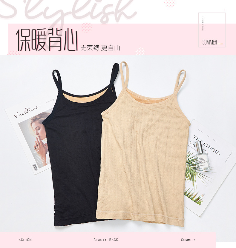 Warm halter top, women's fleece thickened base layer, winter shaping, twisted underwear, slimming top, seamless detail image 1
