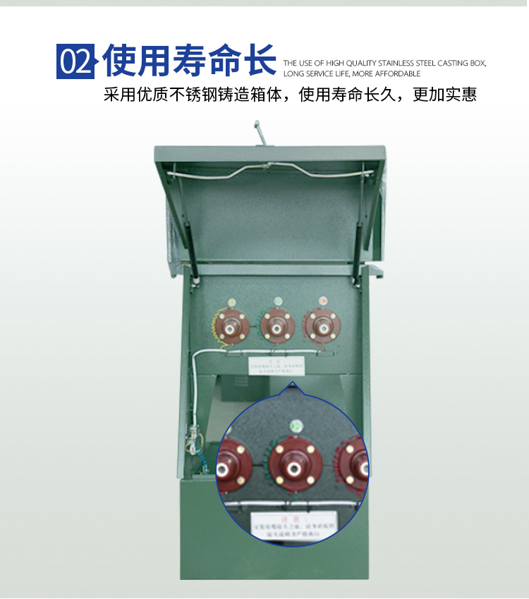 高压电缆分支箱详情_05