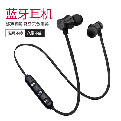 New cross border XT-11 Bluetooth headset Magnetic attraction motion music 4.2 In ear gift Bluetooth headset goods in stock