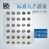 PCCB coin collection book of the 90th anniversary of the founding army coin coin live page standard version 9 -hole transparent 30 grid