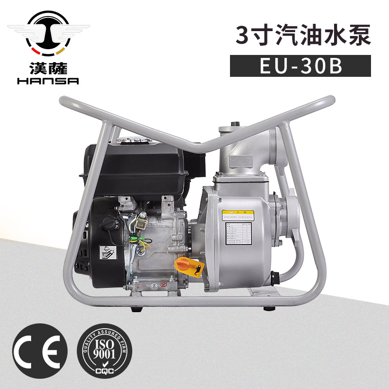 3寸汽油水泵 农用高扬程企业水泵清水工业泵EU-30B高压自吸泵