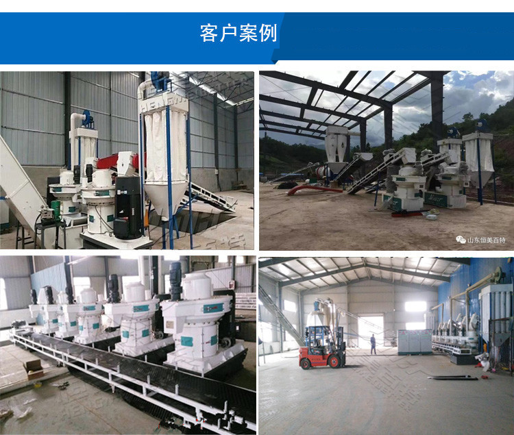 shandongkeliji1137034