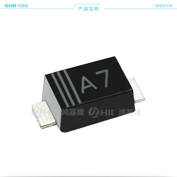 整流二极管-贴片整流二极管A7 SOD-123FL整流管1N4007全新1A/1