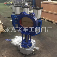 ���A늄ӵ����l�y 늄ӝ{Һ�y DN400 �T�F늄��y�T Z973X-10