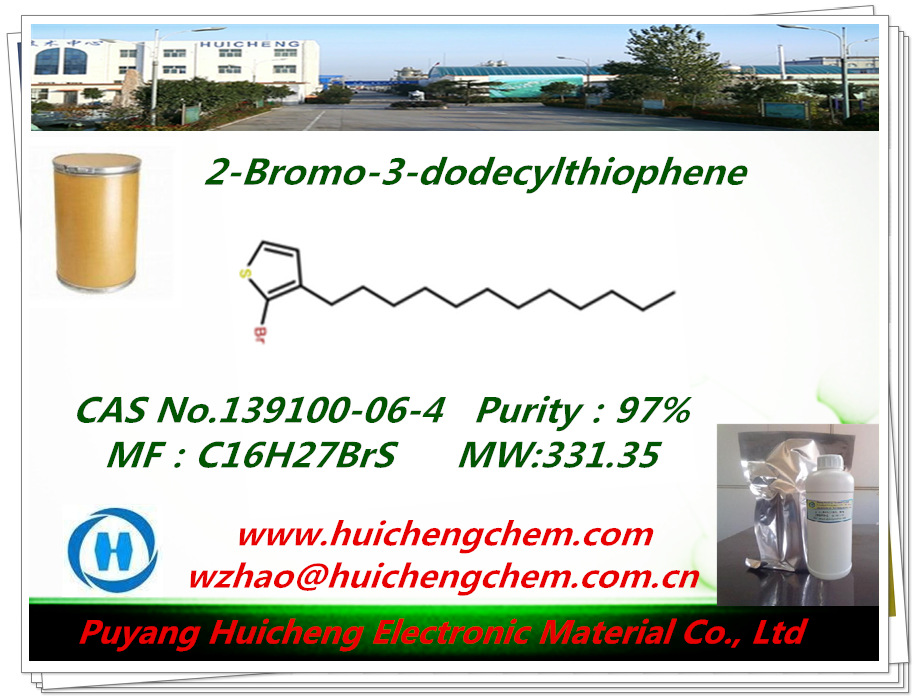 2-溴-3-十二烷基噻吩   噻吩类  有机中间体
