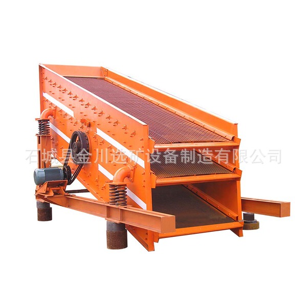 Vibration screening machine screening equipment Vibration screening…