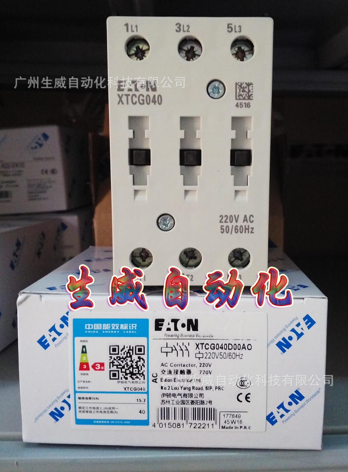 EATON 接触器XTCG040D00AO AC220V原装正品现货
