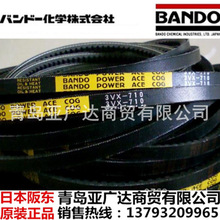 BANDOձ|SMǎ3V750/760/800/850/900/950/1000