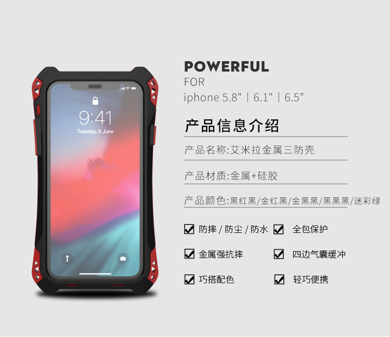 R-Just Amira Heavy Duty Dirtproof Shockproof Rainproof Aluminum Metal Bumper Carbon Fiber Back Cover Case for Apple iPhone XS Max & iPhone XR & iPhone XS