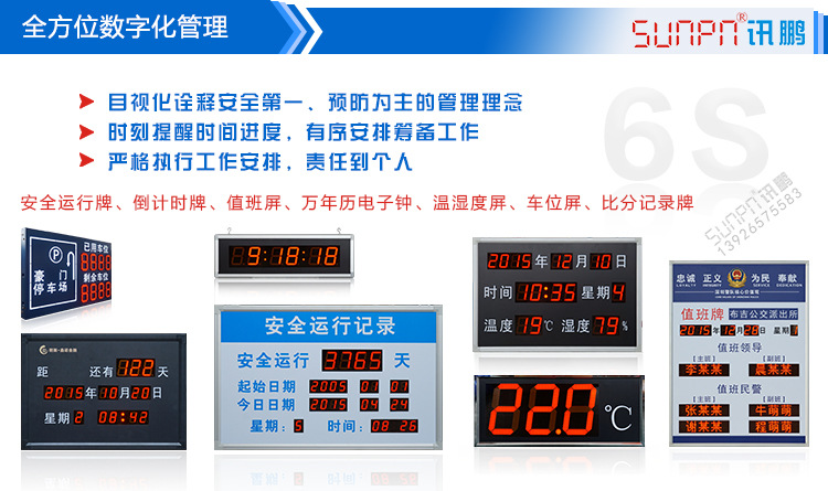 定制led自动授时医院时间服务器CDMA校时显示屏NTP网络时钟系统