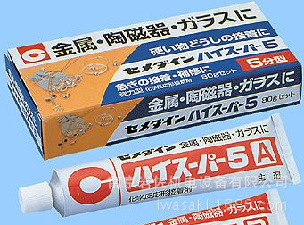 日本セメダインcemedine胶水AX-112中国直销  超级优惠价