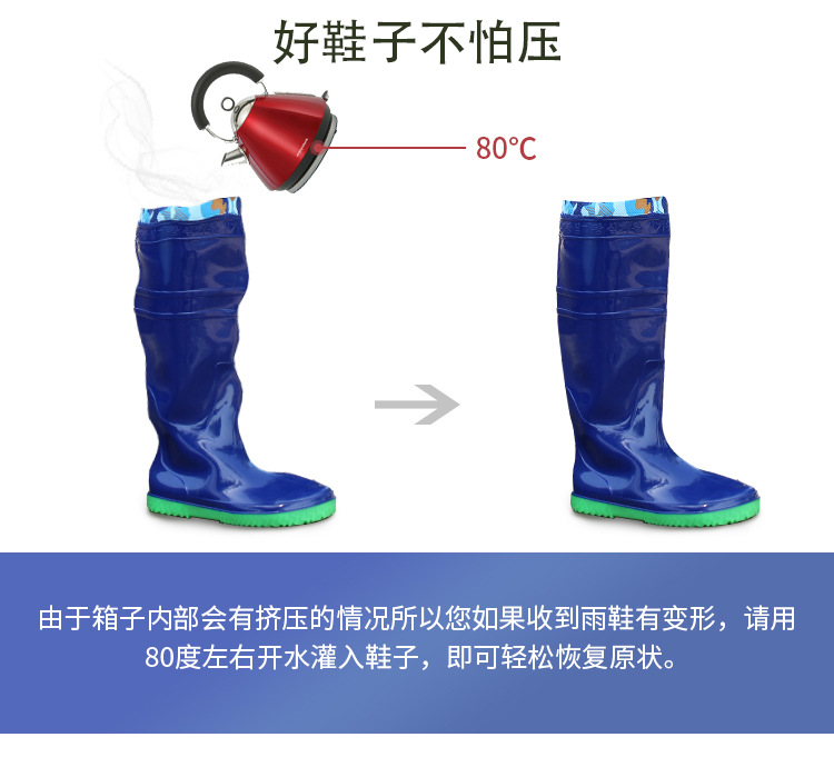 雨靴详情页模板_14